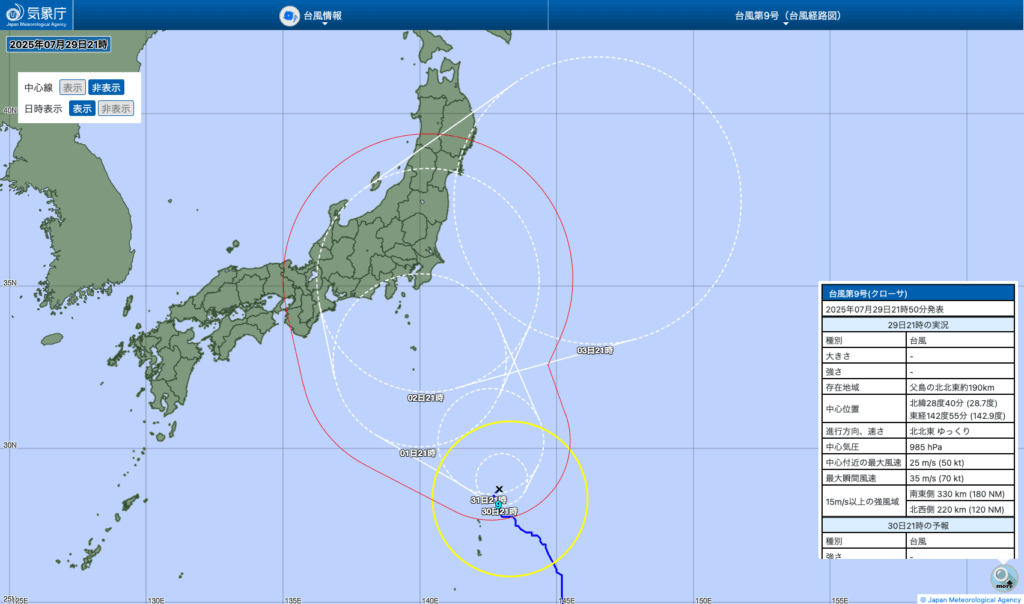 台風9号（クローサ）｜気象庁｜台風情報
